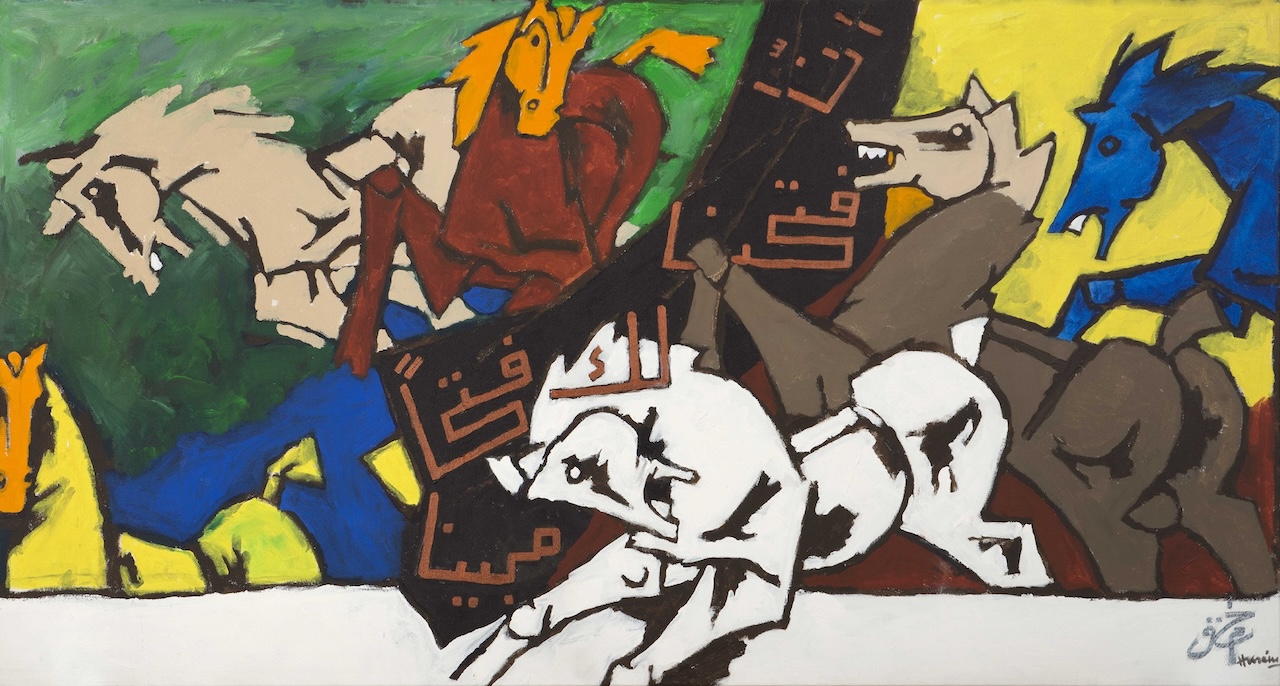 Colorful, abstract painting of galloping horses in motion against a vivid green, yellow, and brown background. Bold Arabic calligraphy, inspired by the Lawh Wa Qalam Museum, is integrated throughout the dynamic horse forms.