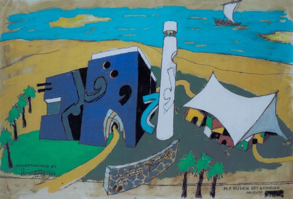 Colorful painting of a stylized building, white tower, and large white tent by a beach with palm trees; a sailboat is on blue water under a yellow sky. Text reads “MF Husain Art & Cinema Museum” and “Lawh Wa Qalam Museum”.