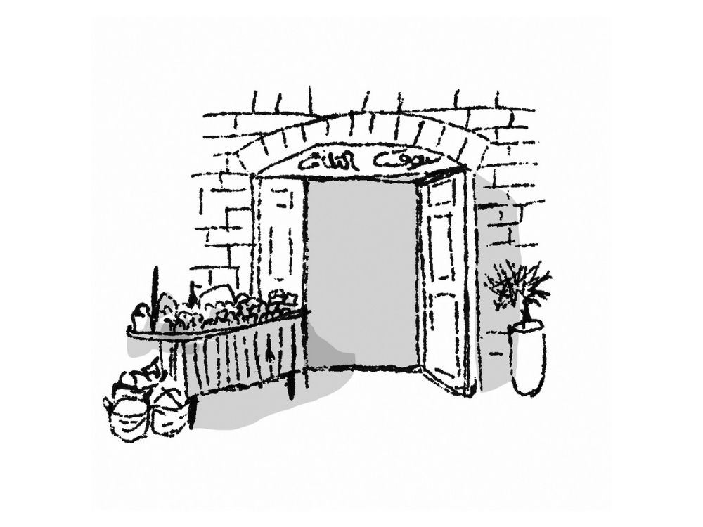 A black and white sketch by Shaikha Al Sulaiti​ depicts an open doorway in a stone wall, with a table of produce and baskets to the left, a potted plant to the right, and Arabic text written above the door.